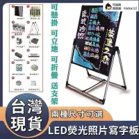 在飛比找Yahoo!奇摩拍賣優惠-現貨熱銷 110V LED電子螢光板 廣告板 熒光板 廣告牌