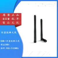 在飛比找露天拍賣優惠-卡卡電子~GSM 3G GPRS CDMA WCDMA TD