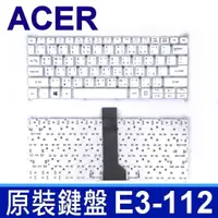 在飛比找蝦皮購物優惠-ACER E3-112 白色 繁體中文 鍵盤 V13 ES1