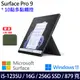 (主機+綠鍵盤)微軟 Microsoft Surface Pro 9 (i5/16G/256G)-石墨黑