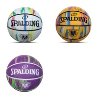 在飛比找蝦皮商城優惠-Spalding 籃球 Marble 斯伯丁 室外球 耐磨 