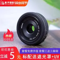 在飛比找Yahoo!奇摩拍賣優惠-創客優品 佳能 EF 40mm f2.8 STM 人像定焦 