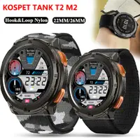 在飛比找蝦皮購物優惠-Kospet TANK T2 M2 智能手錶錶帶尼龍環錶帶 