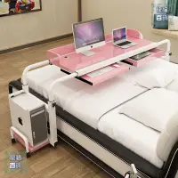 在飛比找樂天市場購物網優惠-懶人床上筆記本電腦桌臺式用雙人電腦桌床上書桌移動跨床桌