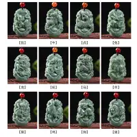 在飛比找蝦皮購物優惠-【保真】天然翡翠a貨附贈書 十二生肖吊墜 12生肖項鍊 翡翠