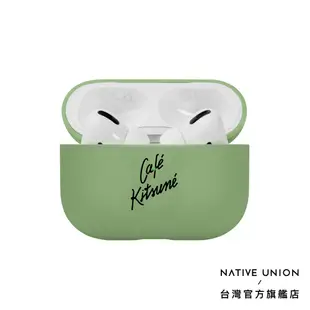 【NATIVE UNION】AirPods Pro藍牙耳機矽膠保護殼 Cafe Kitsuné 咖啡聯名