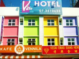 維托酒店Vitro Hotel