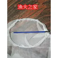 在飛比找蝦皮購物優惠-漁夫之家] 台灣製造 / 1 尺活動框 / 10尺 白鰻袋 