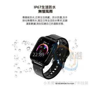 小米精選  i13通話手錶 通話智能手錶 LINE FB來電 藍芽手錶 藍牙手錶 運動手錶 智慧手錶 生日 禮物