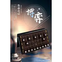 在飛比找Yahoo!奇摩拍賣優惠-象棋中國象棋高檔大號磁性折疊棋盤兒童學生家用象棋帶棋盤套裝