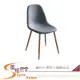 《風格居家Style》曲柳灰色布餐椅 748-02-LM