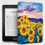 MOOINK 亞馬遜 AMAZON KINDLE PAPERWHITE PW 1,2,3 電子書 保護套  6吋