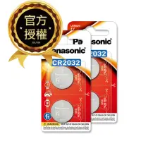 在飛比找momo購物網優惠-【Panasonic 國際牌】CR2032 鈕扣型 3V專用