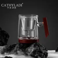 在飛比找ETMall東森購物網優惠-Cathyladi 日式玻璃茶杯茶水分離泡茶杯高顏值家用帶蓋