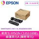 分期0利率 愛普生 EPSON C13S110081 維護單元A (顯影單元)MAINTENANCE UNIT A AL-M310DN/M320DN(100K)