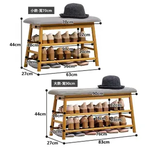 【日創生活】北歐風多功能竹製換鞋椅 寬70cm(鞋櫃 鞋架 穿鞋椅)