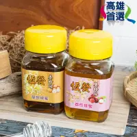 在飛比找momo購物網優惠-【高雄首選】恆發養蜂場-大崗山龍眼蜂蜜330g(常年獲獎、大