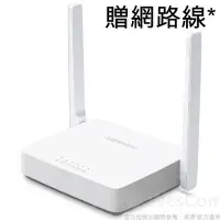 在飛比找Yahoo!奇摩拍賣優惠-暑限贈》MW305R 雙天線300Mbps無線路由器 秒殺T