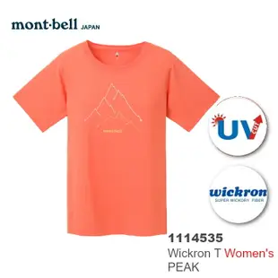 【速捷戶外】日本 mont-bell 1114535 WICKRON 女性短袖排汗T恤(PEAK頂峰)-珊瑚紅,排汗衣,透氣,排汗,montbell