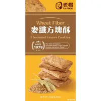 在飛比找PChome24h購物優惠-【老楊】麥纖方塊酥 120g