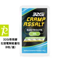 在飛比找蝦皮購物優惠-森林跑站｜GR002電解質 32Gi能量補給 高強度 跑步 