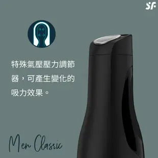 德國 Satisfyer 電動飛機杯 溫熱飛機杯 飛機杯 撸撸杯 自慰杯 總代理授權經銷 15年保固