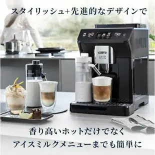 【日本直送！快速發貨！】DeLonghi 迪朗奇 Eletta Explore ECAM45055G 2023款 咖啡機