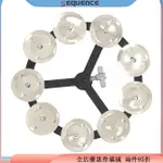 SEQUEN HI-HAT TAMBOURINE 雙排鈴爵士鼓三腳架 9 鈴 HI-HAT BELL JINGLES 镲