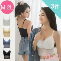 在飛比找momo購物網優惠-【Daima 黛瑪】3件組 無鋼圈M-XXL小可愛透氣3D胸