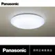 免運 憑發票享5年保固 Panasonic國際牌 LGC81101A09 LED 68W 日本製 適用10坪 免運