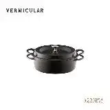 【人氣小V鍋】Vermicular琺瑯鑄鐵鍋 22CM淺鍋-碳黑