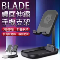 在飛比找蝦皮購物優惠-【Earldom】BLADE桌面伸縮手機支架 現貨 當天出貨