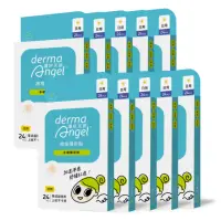 在飛比找momo購物網優惠-【derma Angel 護妍天使】獨家組-隱形痘痘貼 水楊