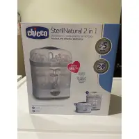 在飛比找蝦皮購物優惠-Chicco 2合1電子蒸氣消毒鍋