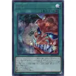 （ KURIBOH ）遊戲王 試膽競速 半鑽 RC02-JP047