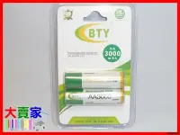 在飛比找Yahoo!奇摩拍賣優惠-【17蝦拚】F007 BTY 4號 充電電池 1350mAh