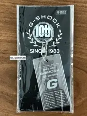 G SHOCK 10th Anniversary Key Chain 10th G Shock CASIO DW 1983 DW 5000 DW