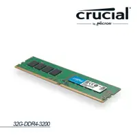 在飛比找蝦皮商城優惠-Micron 美光 Crucial 32GB DDR4 32