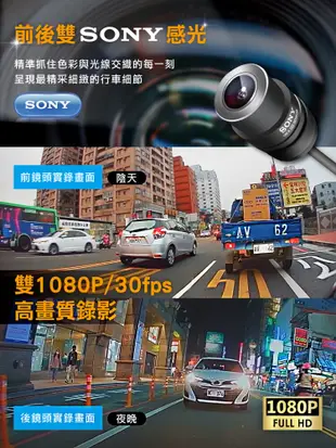 【PAIPAI拍拍】(贈128G)M550 雙SONY1080P夜視高解晰防水型機車行車紀錄器 (5.6折)