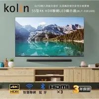 在飛比找蝦皮購物優惠-易力購【 Kolin 歌林原廠正品全新】 液晶電視 KLT-