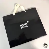 在飛比找蝦皮購物優惠-MONTBLANC 萬寶龍 紙袋《小平頭香水店》