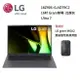 【買就送滑鼠】LG 樂金 16吋 Gram筆電 極致輕薄AI筆電 Ultra 7 沉靜灰 16Z90S-G.AD79C2