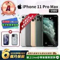 在飛比找momo購物網優惠-【Apple】A級福利品 iPhone 11 Pro Max