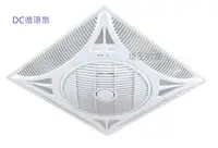 在飛比找樂天市場購物網優惠-【燈王的店】台灣製 14吋DC循環扇附遙控器 輕鋼架空調風扇