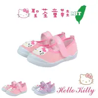 在飛比找momo購物網優惠-【HELLO KITTY】14.5-20.5cm兒童鞋 KT