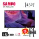 【SAMPO 聲寶】43型4K低藍光HDR智慧聯網顯示器+壁掛架(EM-43JCS230+視訊盒)