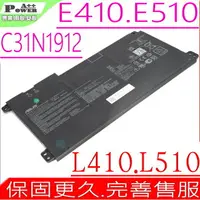 在飛比找樂天市場購物網優惠-ASUS C31N1912 電池 華碩 Laptop E51