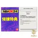 【就是要玩】現貨 PS5 PS4 NS NBA 2K24 限量特典 虛寶序號 金幣 VC 2K序號 金幣序號