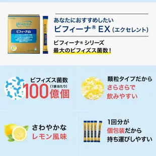 日本直送 日本森下仁丹益生菌黃金版EX 30日份 60日份 乳酸菌 晶球益生菌 比菲德氏菌 寡醣 日本原裝境內版