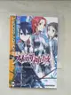 【書寶二手書T4／一般小說_HYT】Sword Art Online 刀劍神域(11)_川原礫石